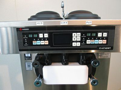 日世 ソフトクリームサーバー CI-6748WT | 無限堂厨房ネットショップ