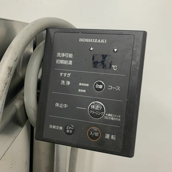 ホシザキ 食器洗浄機・ドアタイプ JWE-680UB ※60Hz西日本専用