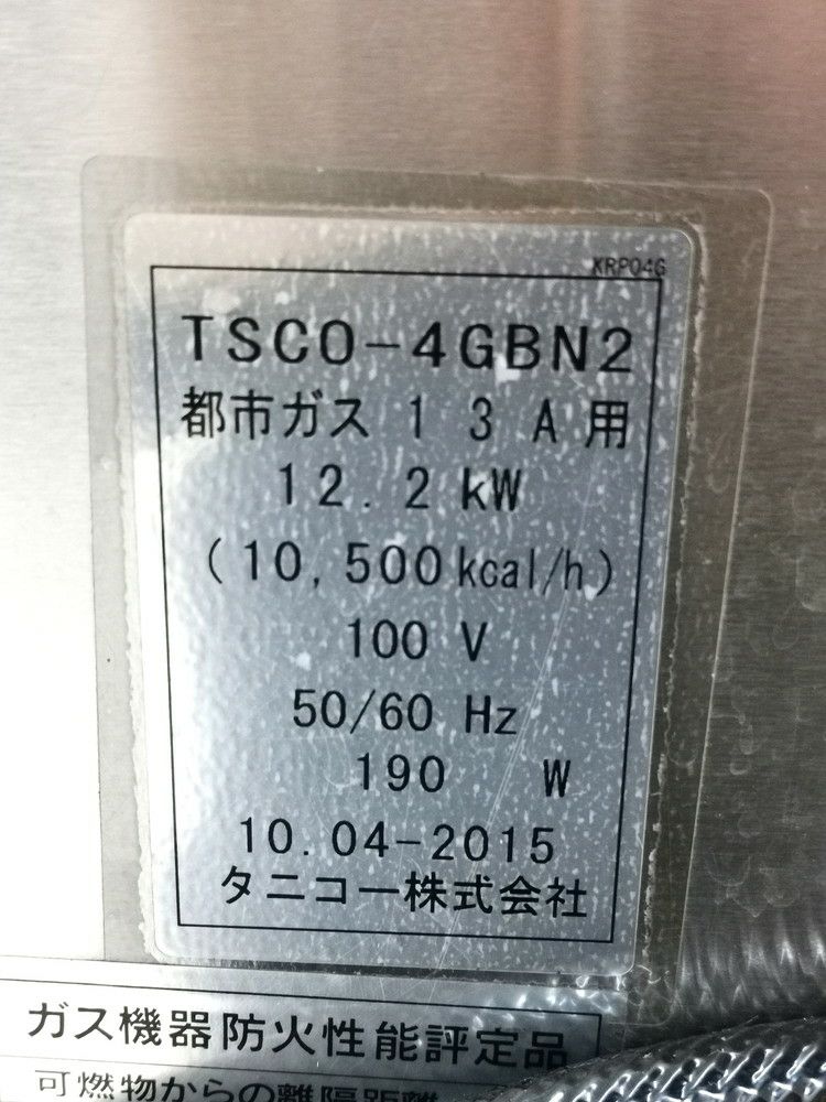 タニコー スチームコンベクションオーブン TSCO-4GBN2 無限堂厨房ネットショップ