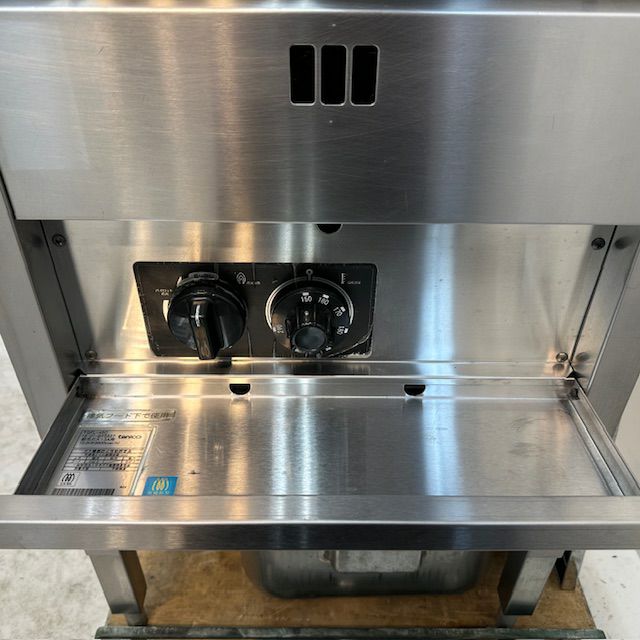 タニコー ガスフライヤー TGFL-45C | 無限堂厨房ネットショップ