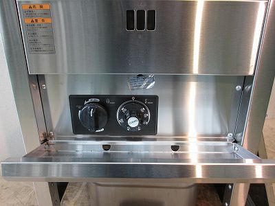 タニコー ガスフライヤー TGFL-45C | 無限堂厨房ネットショップ