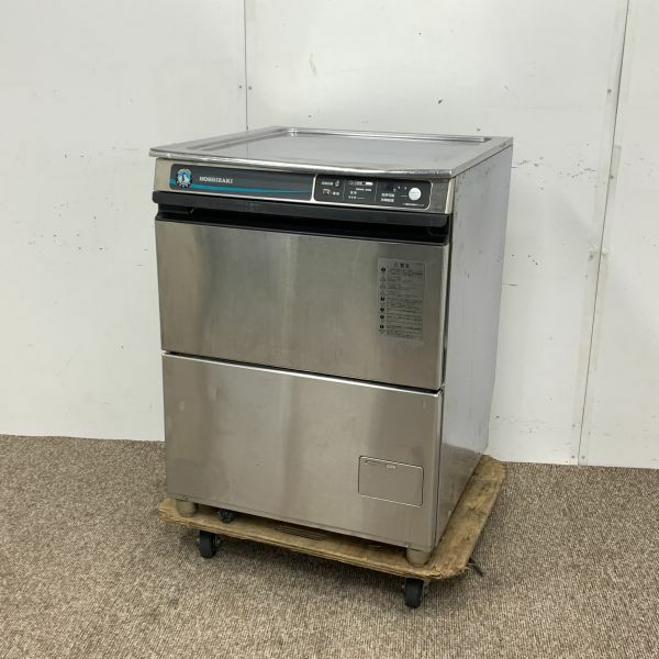ホシザキ 食器洗浄機・アンダーカウンタータイプ JWE-400TUB3 無限堂厨房ネットショップ