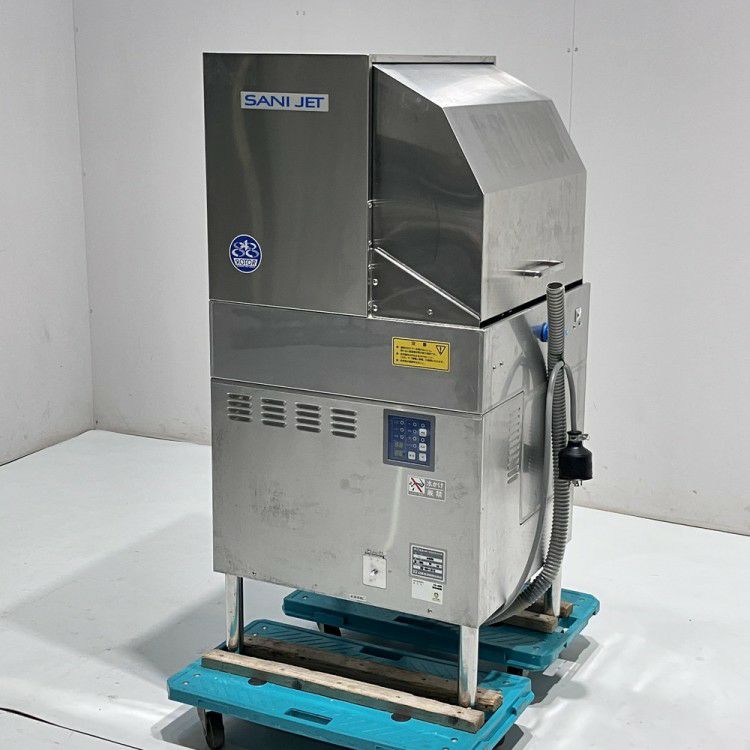 サニジェット 食器洗浄機・右ドアタイプ SD64E3B ※50Hz専用 | 無限堂