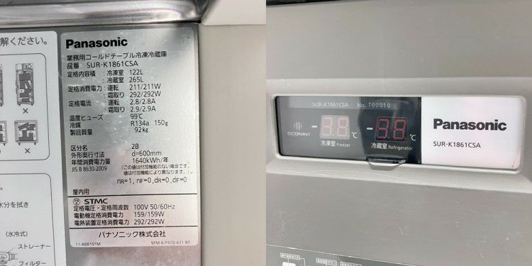 2023年製 パナソニック 冷蔵 コールドテーブル SUR-G641A 業務用 2023
