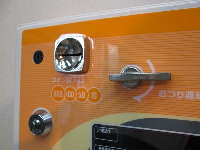 フジタカ 高額紙幣対応券売機 FK-AE30 ※備考欄必読 | 無限堂厨房