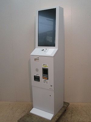 中古券売機 東京千葉埼玉神奈川の法人と個人事業者限定直接取りに来れる方5万円引 中古券売機 東京千葉埼玉神奈川の法人と個人事業者限定直接取り