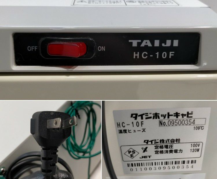 HC-10F - タイジ株式会社
