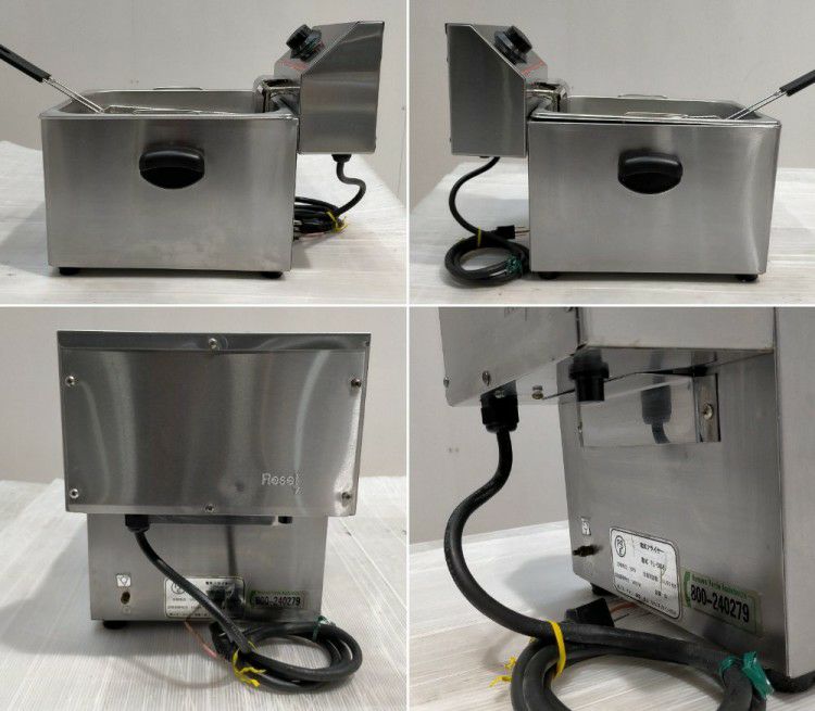 ダイシン商事 卓上電気フライヤー FL-DS8 | 無限堂厨房ネット