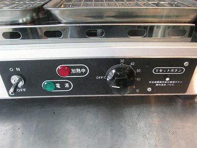 テンポスバスターズ ホットショーケース TBHS-600S | 無限堂厨房ネット