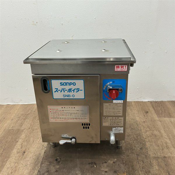 三宝ステンレス ガス蒸し器 セイロタイプ SNB-0 | 無限堂厨房ネット