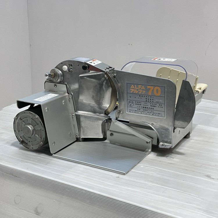 ハクラ精機 パンスライサー 中古 アルファ70 A-70 一枚切り