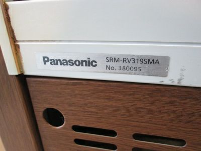 パナソニック リーチイン冷蔵ショーケース SRM-RV319SMA | 無限堂厨房