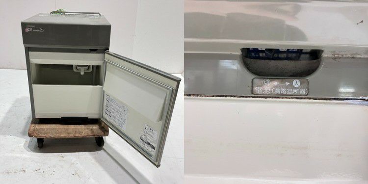 ホシザキ 20kg製氷機 IM-20CL | 無限堂厨房ネットショップ HOSHIZAKI