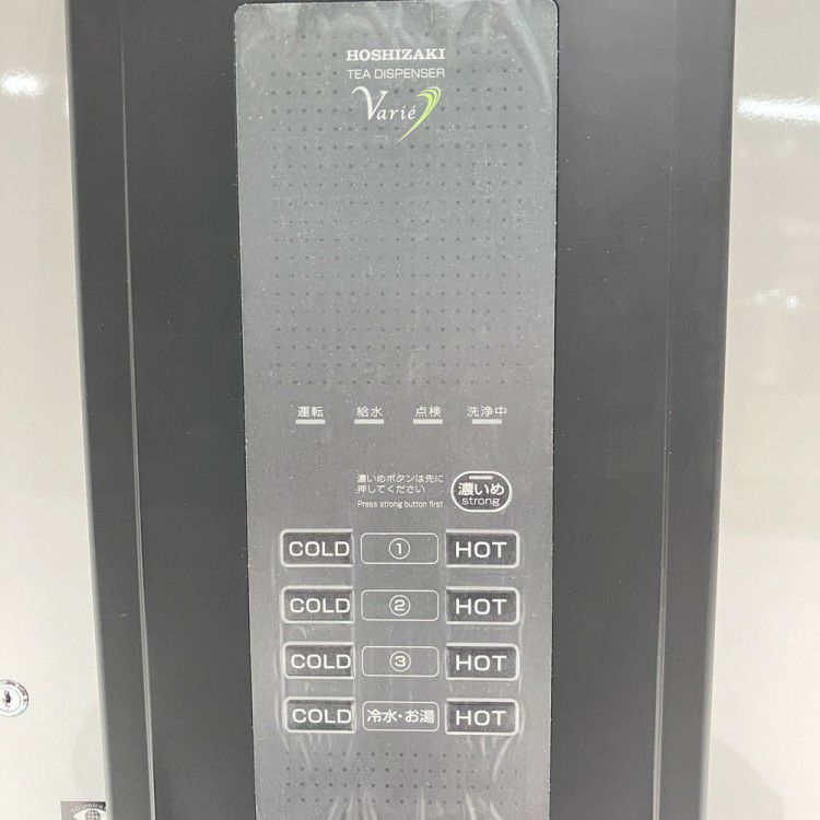 ホシザキ ティーディスペンサー PTE-100H3WA1-BK | 無限堂厨房ネット