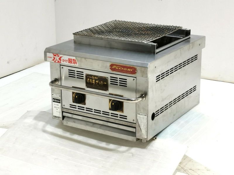 倖生工業 炭グリラー KA-55G | 無限堂厨房ネットショップ